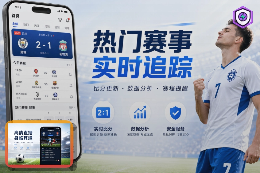 帮助中心遇到疑问时，先回到世界杯竞猜官方渠道